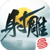 射雕三端漫游官网版 v1.0