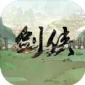 少侠的江湖单机版 v0.75