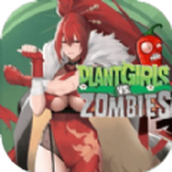 庄不纯PvZ娘化二创游戏安卓版 v0.2.3下