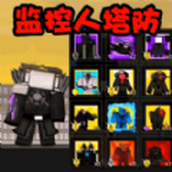 马桶特工队游戏官方版 v2.0