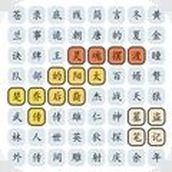 动动脑子吧游戏手机版 v1.0