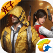 和平精英暗夜危机2025最新版 v1.21.18