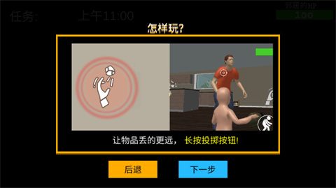 谁是你爸爸官方正版