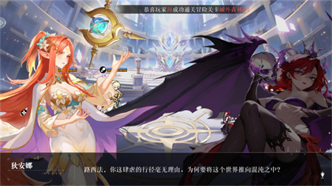 星魂之上官网版