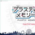 可塑性记忆 v1.0.0