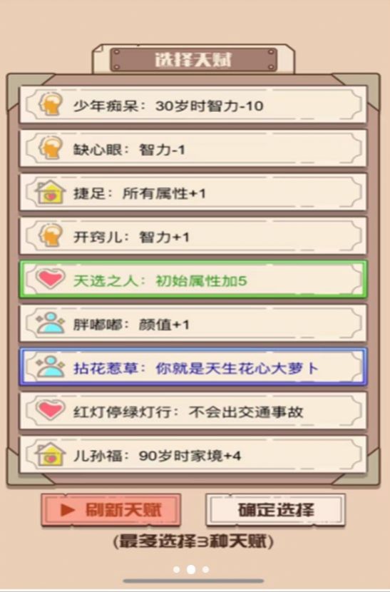 神坑大世界免广告下载最新版图片1