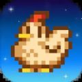 星露谷物语联机版 v1.25