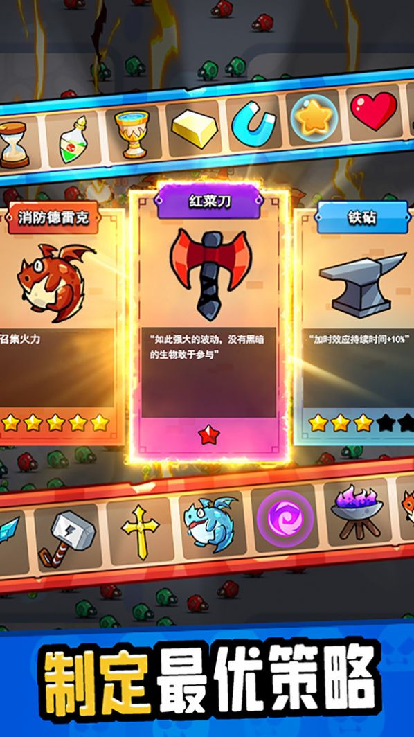 竞技达人游戏免广告下载图片1