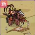废物成神游戏内置菜单下载 v1.0
