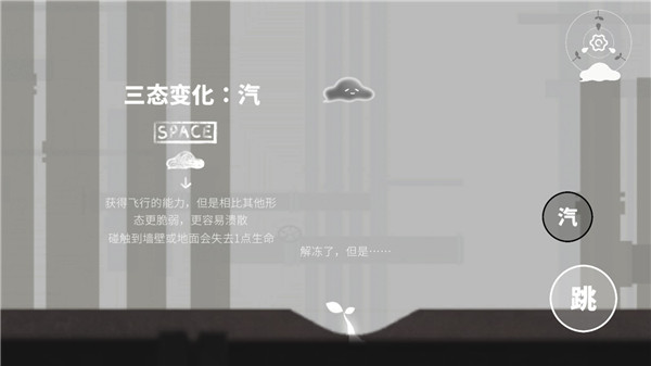 水相游戏官方正版