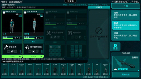 哀恸之日官方版
