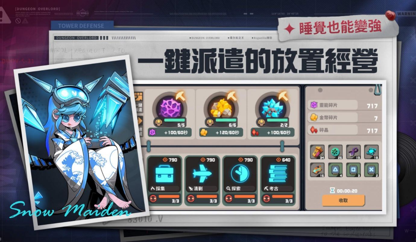 魔尔街之王手游官方正式版图片1