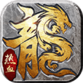 赤心复古手游正版 v4.4.9