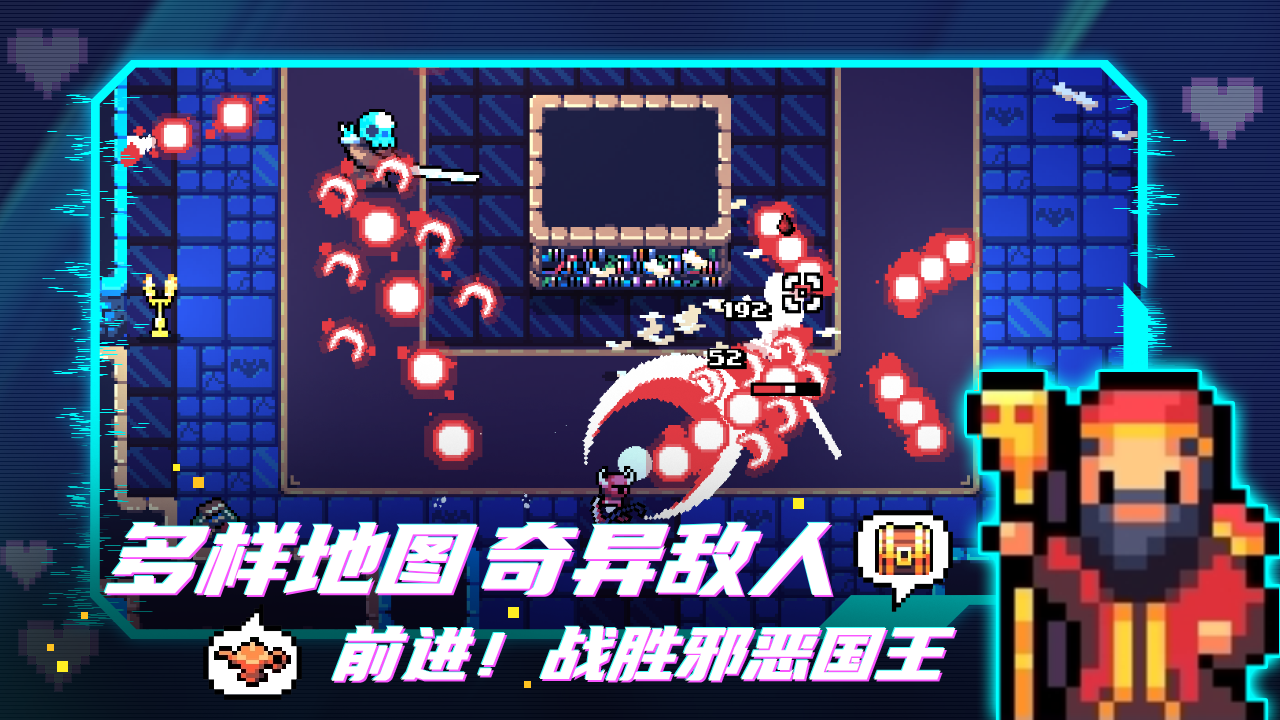 Archvale手游全新版本下载2024图片1