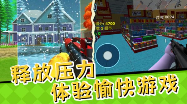 全民解压大挑战官方安卓版图片1