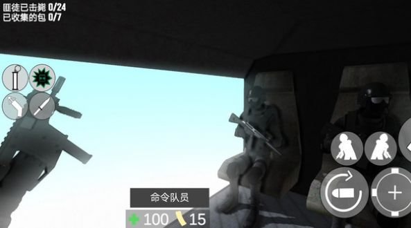 特警冲突战争官方安卓版图片1