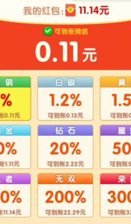 解压爱消消游戏正版下载图片1