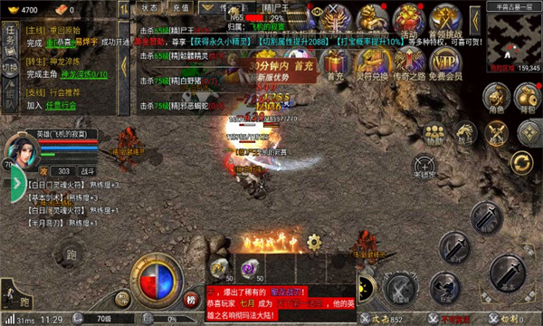 千倍合击官方最新版图片1