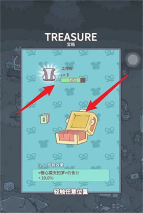 猫咪和汤正版