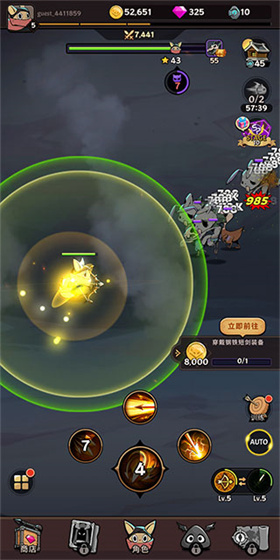 有尾的恶魔杀手官网版