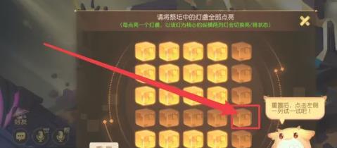 迷失之地安卓版