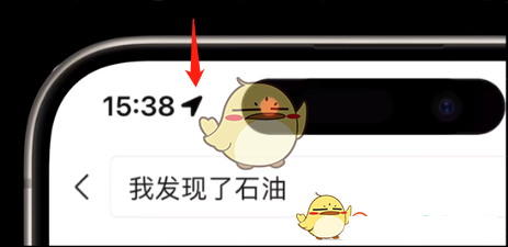 发现石油是什么梗
