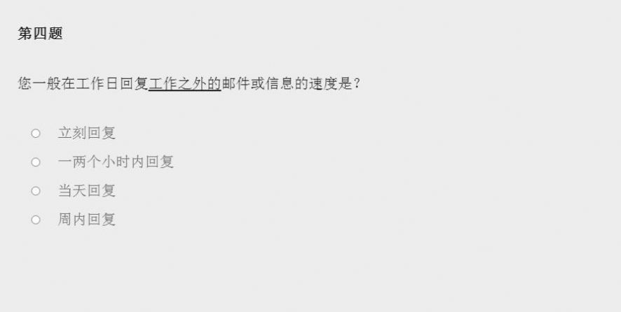女鬼问卷模拟器litrouke下载中文版图片1