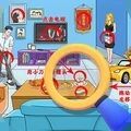 帮我来找茬游戏安卓版 v1.1