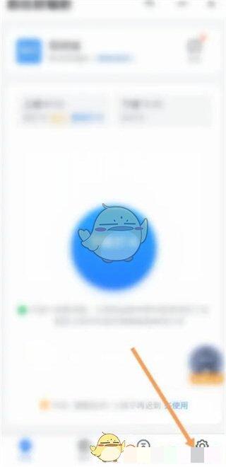 《钉钉》未加入考勤组设置方法