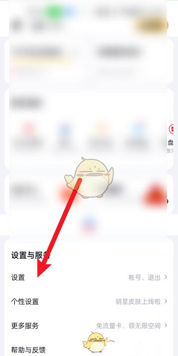 《百度文库》下载文件储存路径介绍