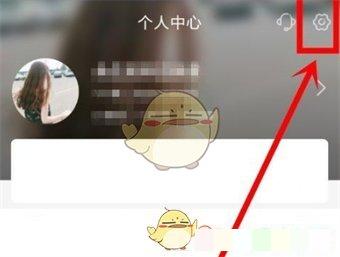 《yy》修改登录密码方法