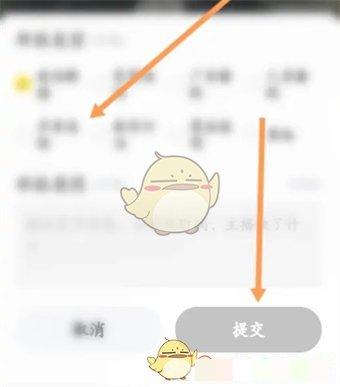 《yy》举报方法介绍