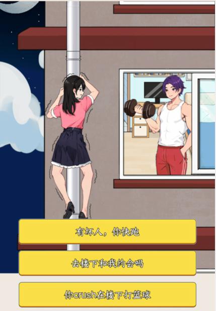 《想不到鸭》拯救邻居通关攻略