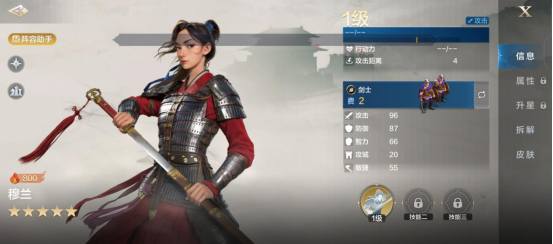 《世界启元》穆兰英雄详解：输出爆炸的战场女将_《世界启元》穆兰英雄详解