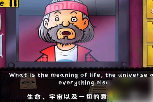 这不是我的邻居问题答案_这不是我的邻居问题答案大全