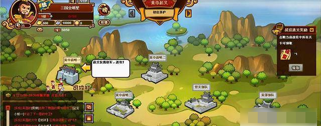 <strong>三国全明星最强阵容是哪五个组合_三国全明星最强五个组合阵容介绍</strong>