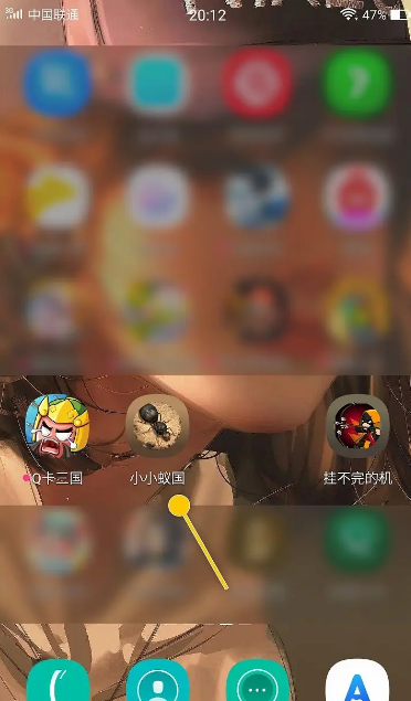 <strong>小小蚁国怎么建造哨塔_小小蚁国建造放哨蚁设施攻略</strong>