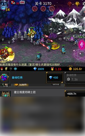 无尽的边界什么阵容最强_无尽的边界最强阵容推荐