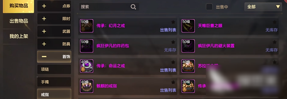 <strong>地下城与勇士起源如何组队玩_地下城与勇士起源组队方法</strong>