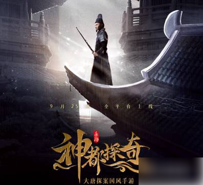 <strong>神都疑案密室奇毒案攻略_神都疑案密室奇毒案怎么过关</strong>