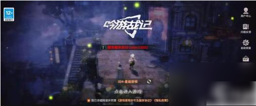 吟游战记角色强度_吟游战记角色强度推荐一览