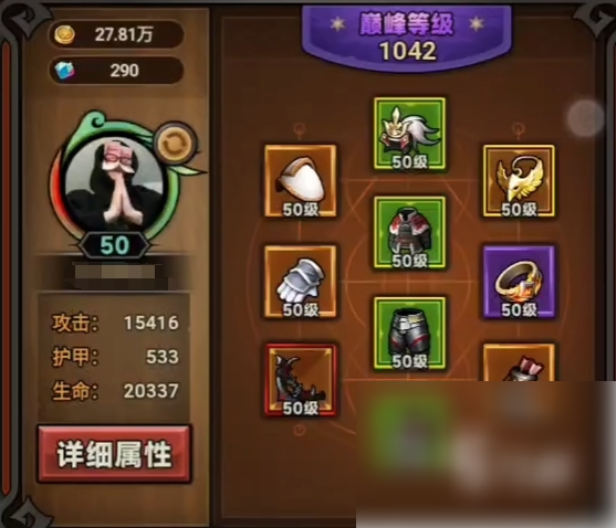 <strong>迷雾大陆萃取共鸣推荐_迷雾大陆萃取共鸣技巧</strong>