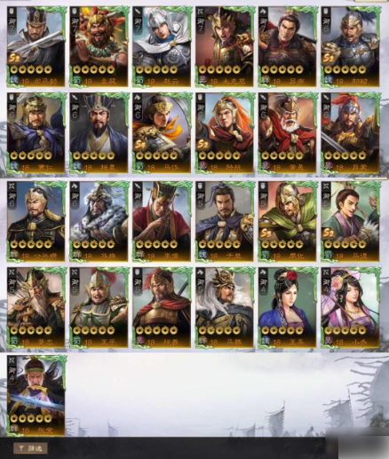 三国志战旗版典藏武将_三国志战棋版S4典藏武将介绍