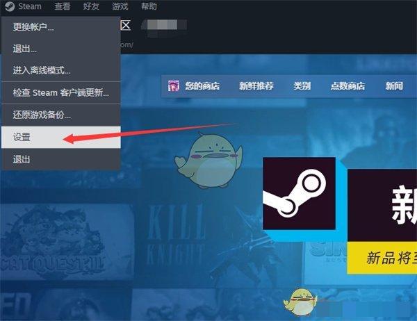 《steam》查看语音日志方法