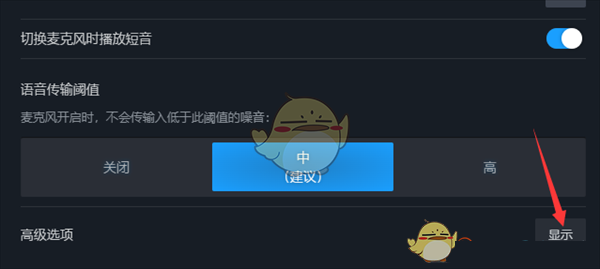 《steam》查看语音日志方法