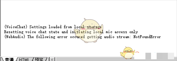 《steam》查看语音日志方法