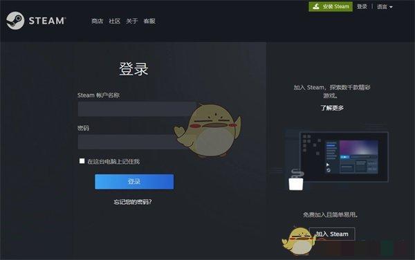 《steam》麦克风降噪设置方法