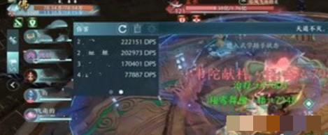 《剑网3无界》玄鹤别院副本打法攻略
