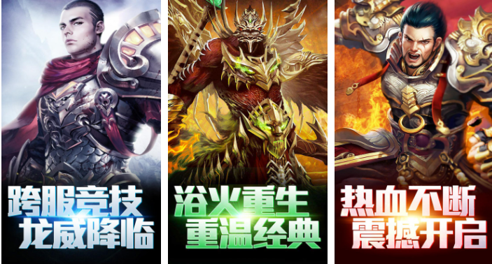 <strong>烈焰传奇如何才能不红名_烈焰传奇什么时候才红名</strong>