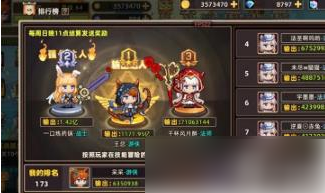 阿来丁历险记选什么职业_阿来丁历险记职业选择攻略